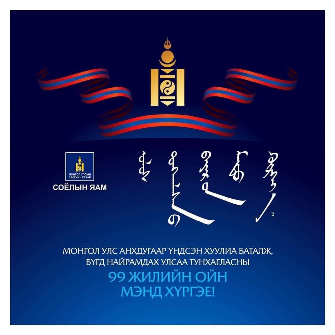 Говийн байгаль, түүхийн музей