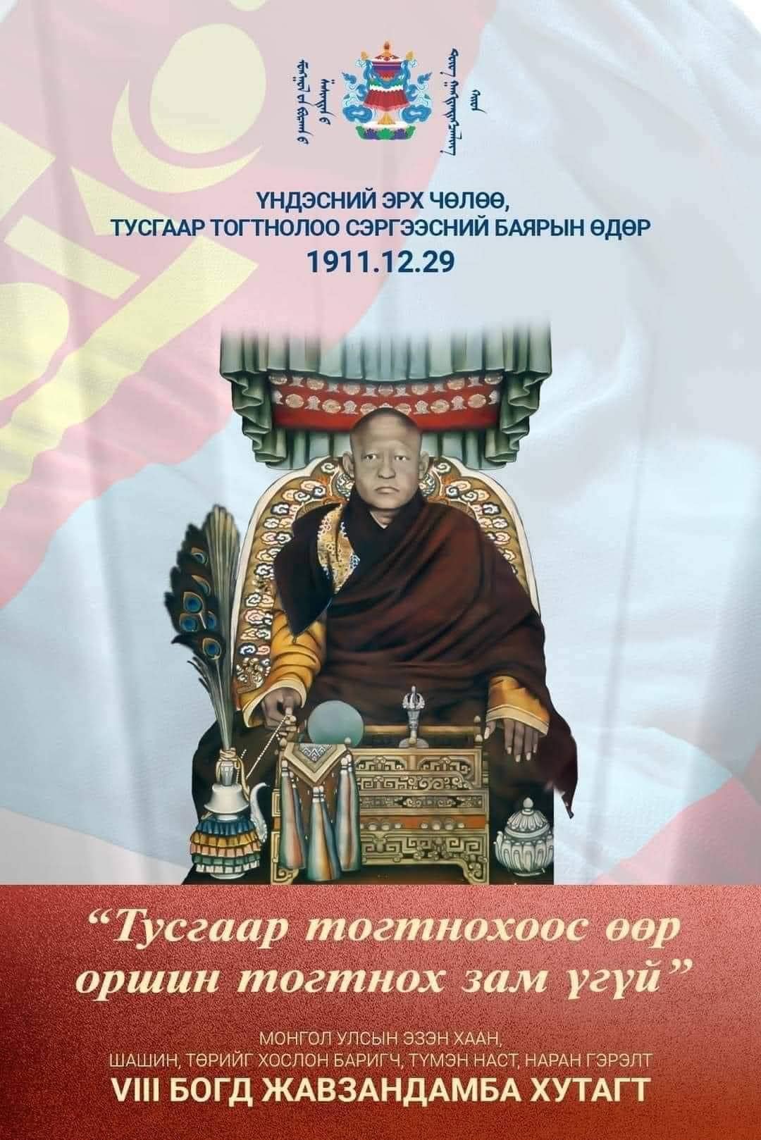 Говийн байгаль, түүхийн музей